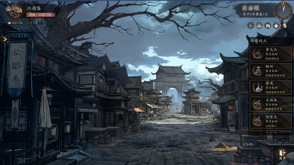 侠落 百花杀尽|豪华中文|Build.21818885-风起南荒-千劫归真-炼狱封仙|解压即撸|