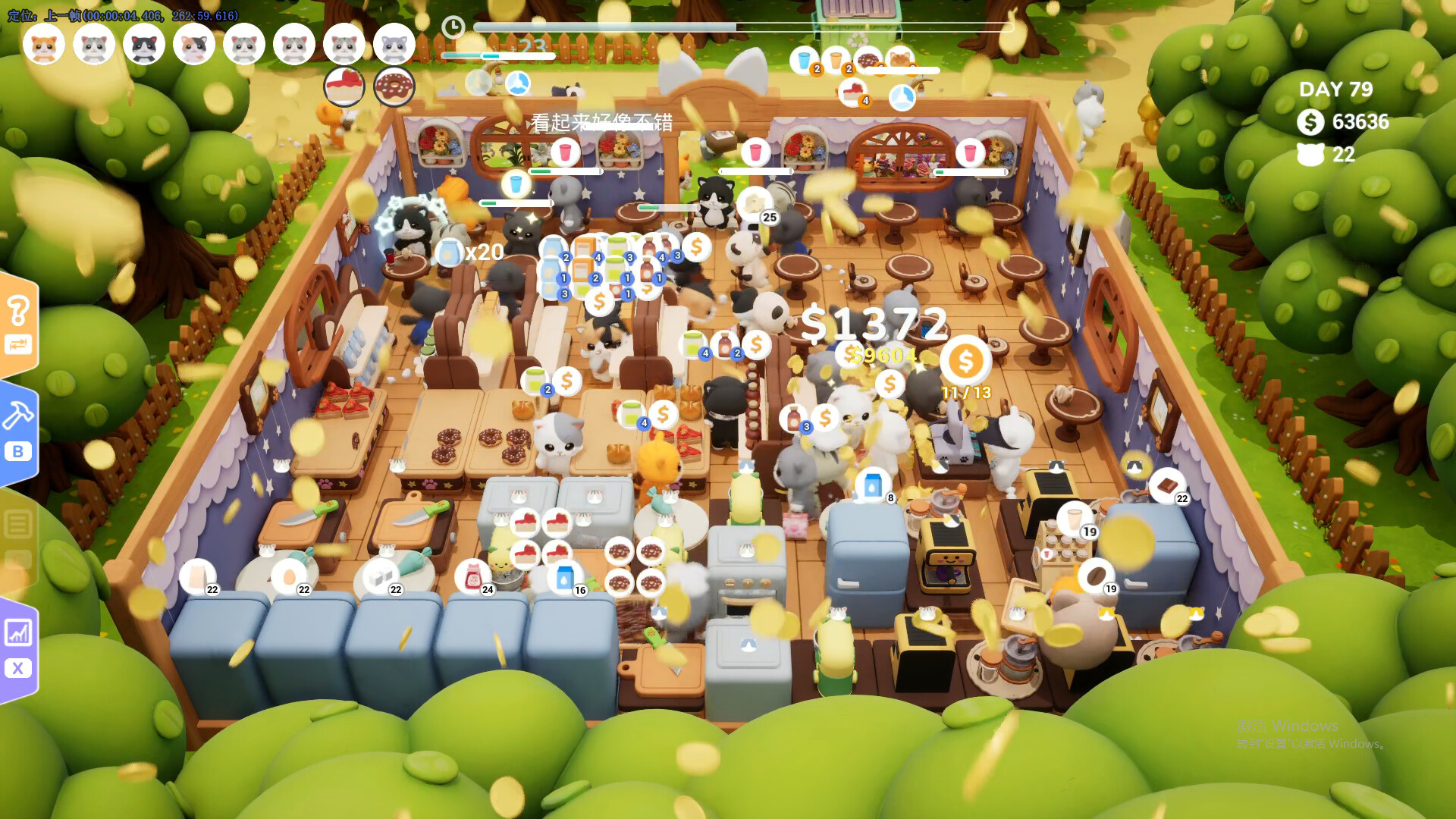 猫遇咖啡 Build.21865907（Bean Meets Paw）免安装中文版