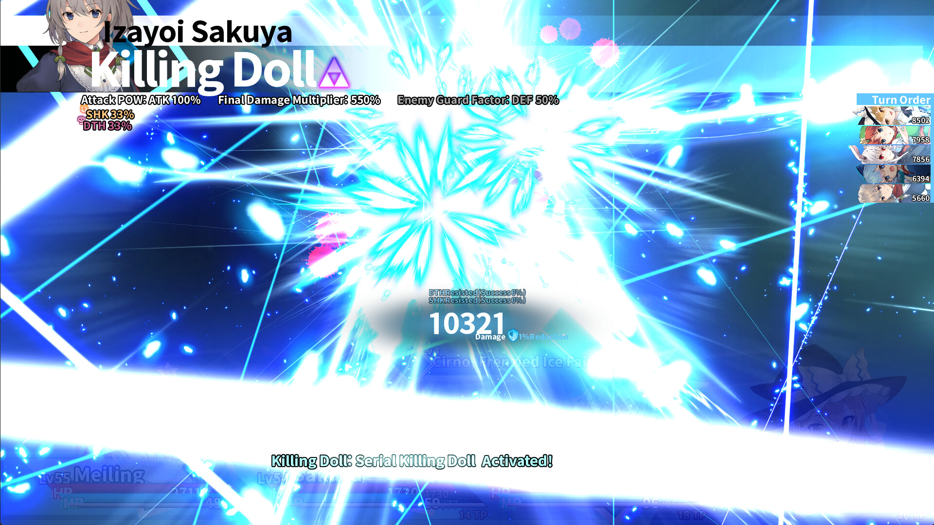 东方迷宫三重奏 - 幻梦少女与神秘宝珠 - Build.21700859（Labyrinth of Touhou Tri -The Dreaming Girls and The Mysterious Orbs-）免安装英文版