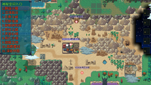 刷啊刷|官方中文|Build.21001395-妙法天成-神兵炼域|解压即撸|