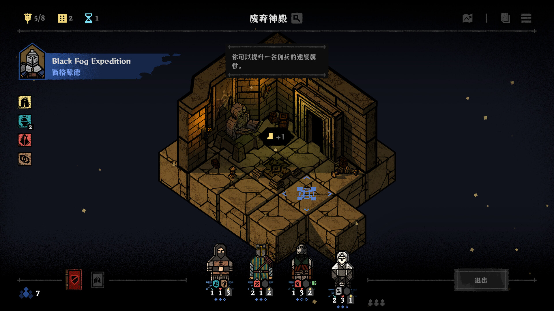 弈战征途 v1.5.48（Master of Piece）免安装中文版