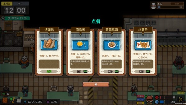 动物迷城 v2.0.0.30（Back To The Dawn）免安装中文版