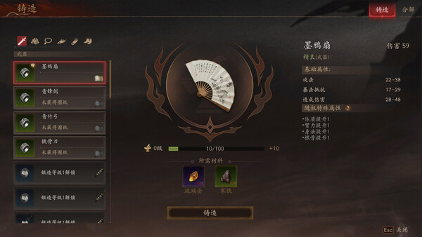 侠落 百花杀尽|豪华中文|Build.21818885-风起南荒-千劫归真-炼狱封仙|解压即撸|