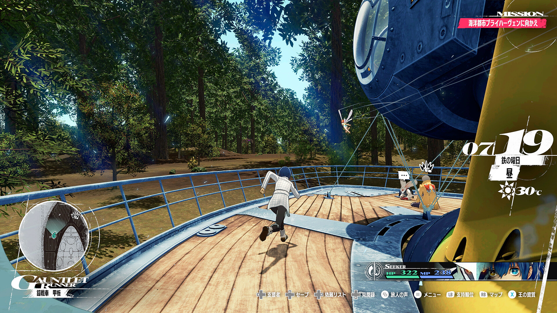 暗喻幻想|豪华中文|V1.0.13.0Fix5+预购特典+全DLC+修改器|解压即撸|