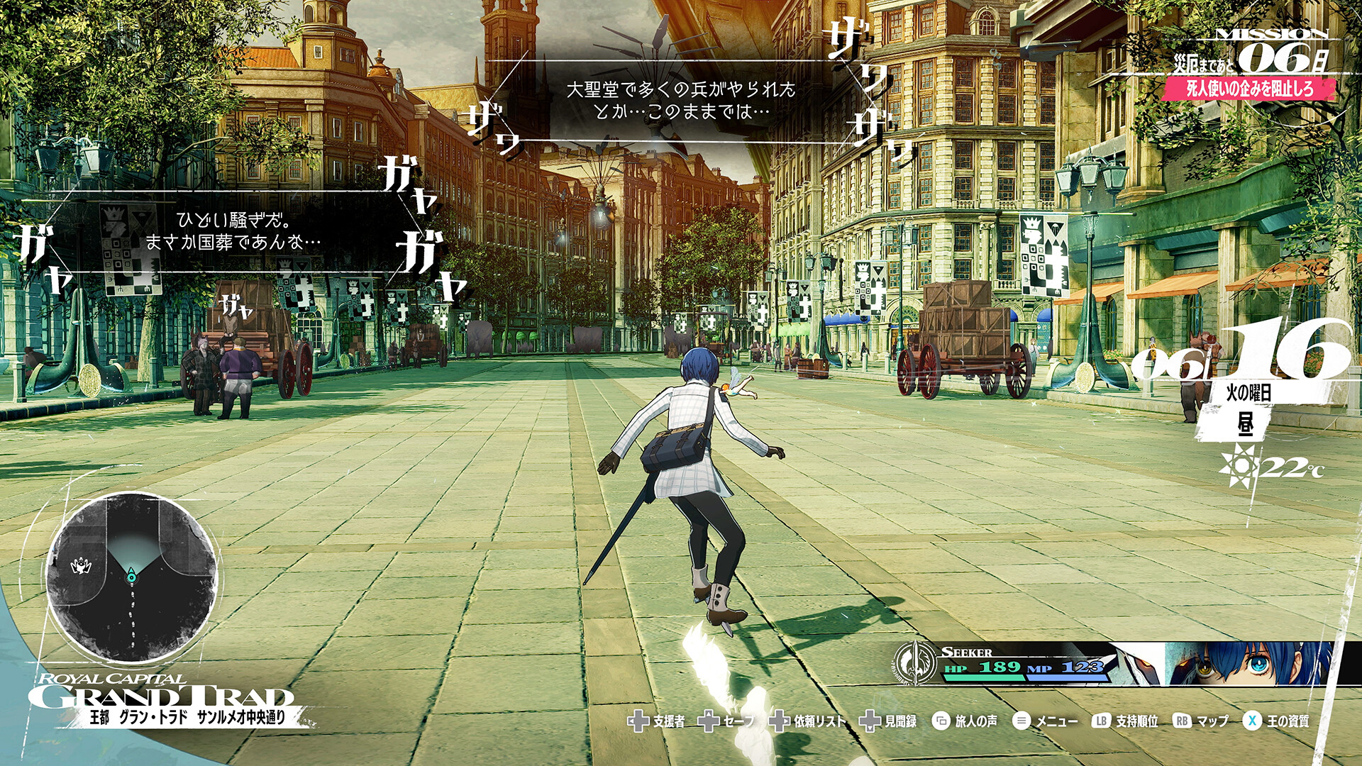 暗喻幻想|豪华中文|V1.0.13.0Fix5+预购特典+全DLC+修改器|解压即撸|