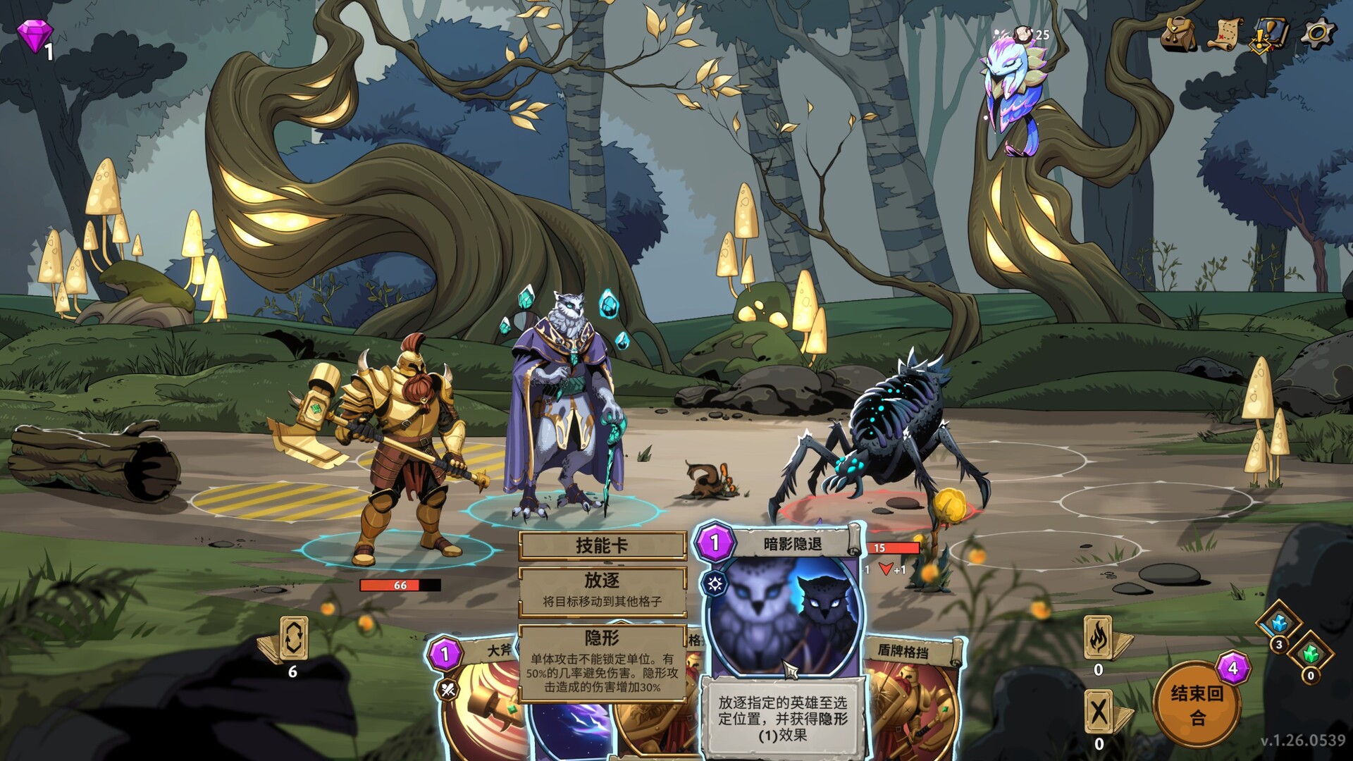 永恒弈境|豪华中文|Build.21884162-终局变奏-影袭破军+全DLC|解压即撸|