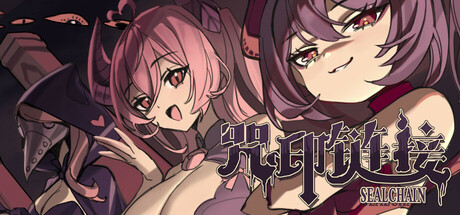 咒印链接：鲜血的呼唤 Build.22012630（Sealchain）免安装中文版