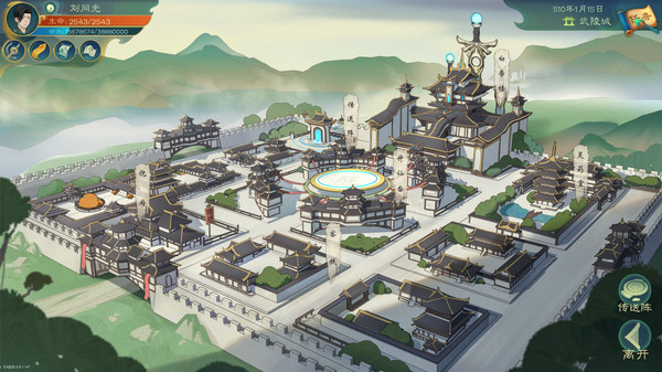 觅长生 Build.14198577 送修改器（Immortal Way of Life）免安装中文版