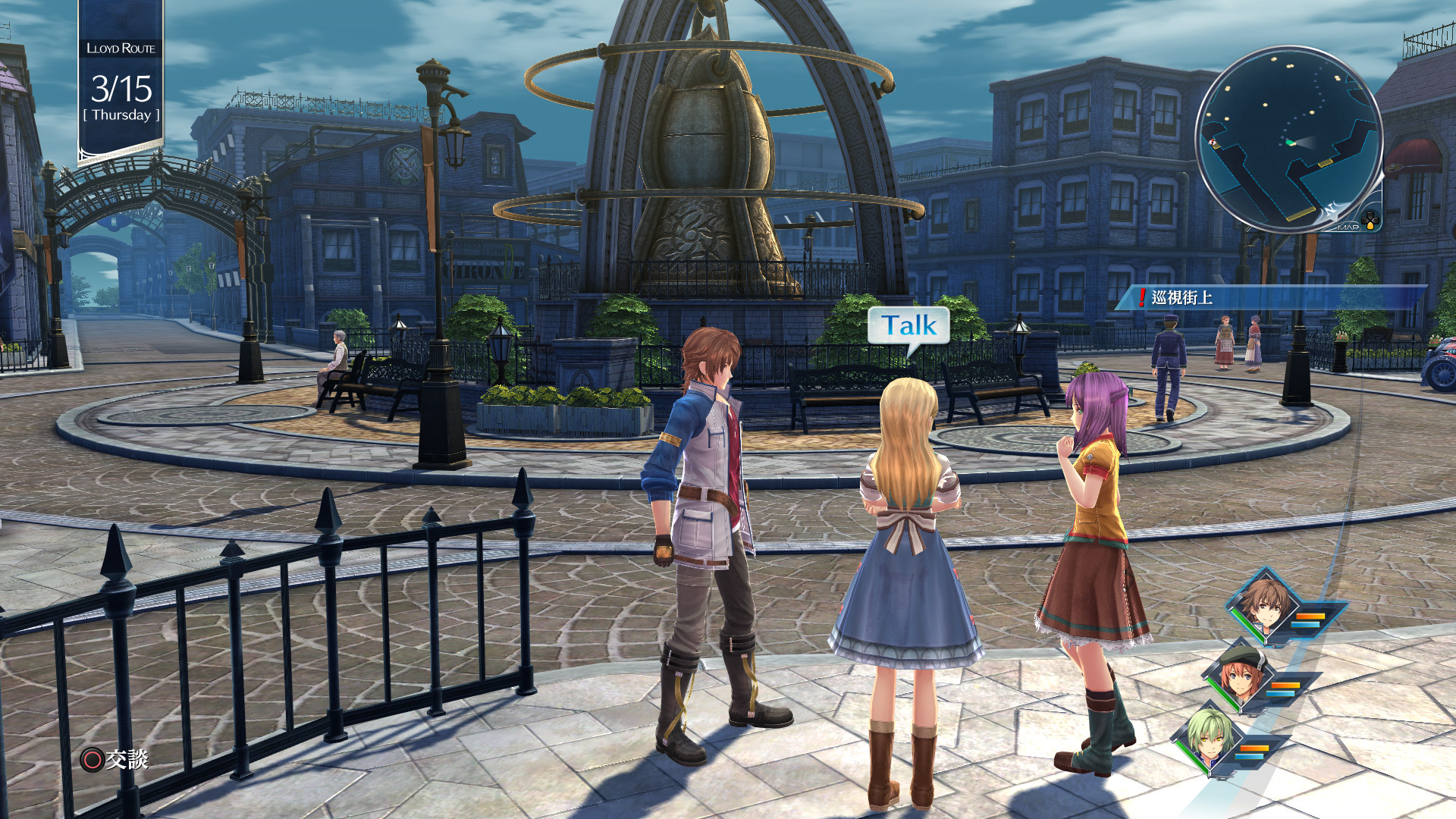 英雄传说 创之轨迹|豪华中文|Build.20251753+预购特典+全DLC+修改器-支持手柄|解压即撸|