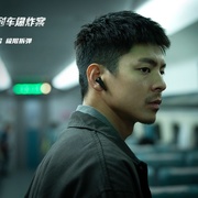 [犯罪/动作] 96分钟：列车爆炸案 96分鐘  [林柏宏/宋芸桦][蓝光/高清1080p/4K下载]