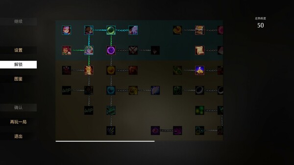 传说与战术自走棋 v1.4.24（Tales And Tactics）免安装中文版