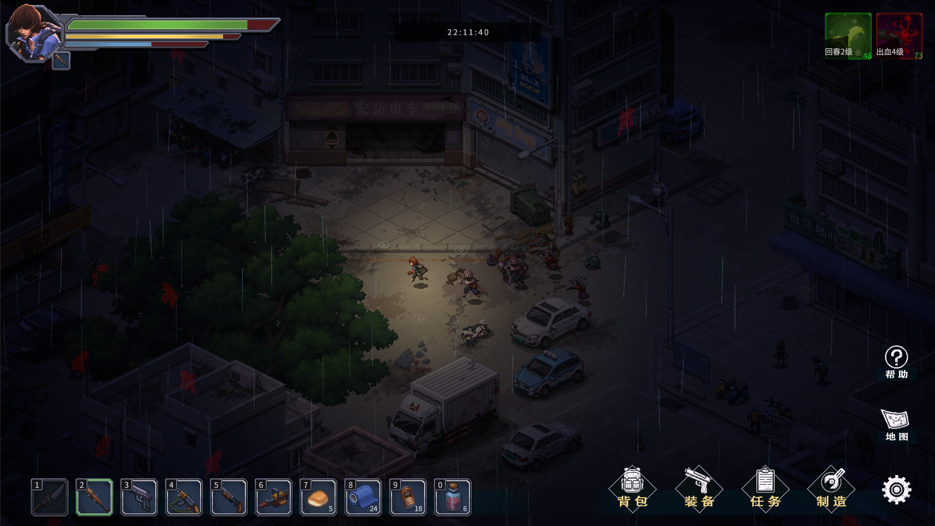 末日危城 希望|官方中文|Build.21764309+全DLC|解压即撸|