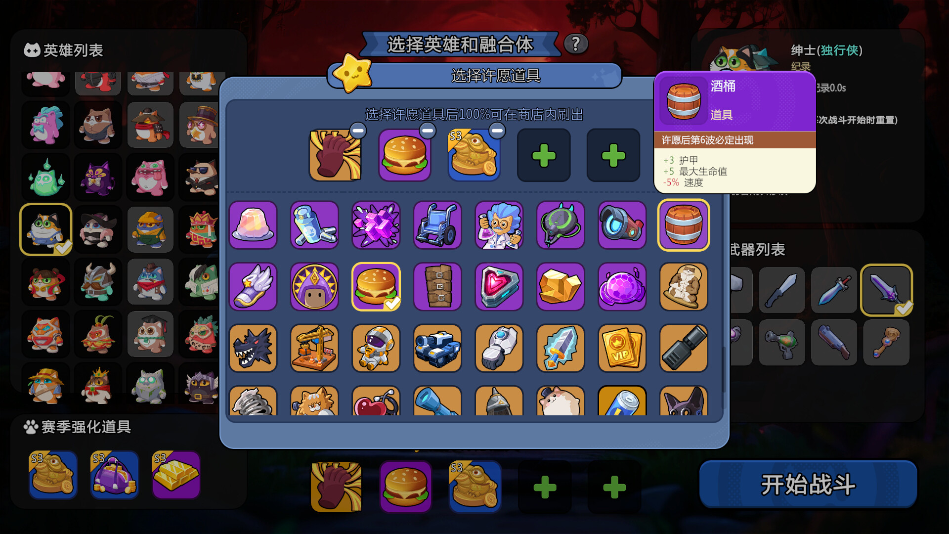 超级猫幸存者|官方中文|Build.20573807+全DLC|解压即撸|