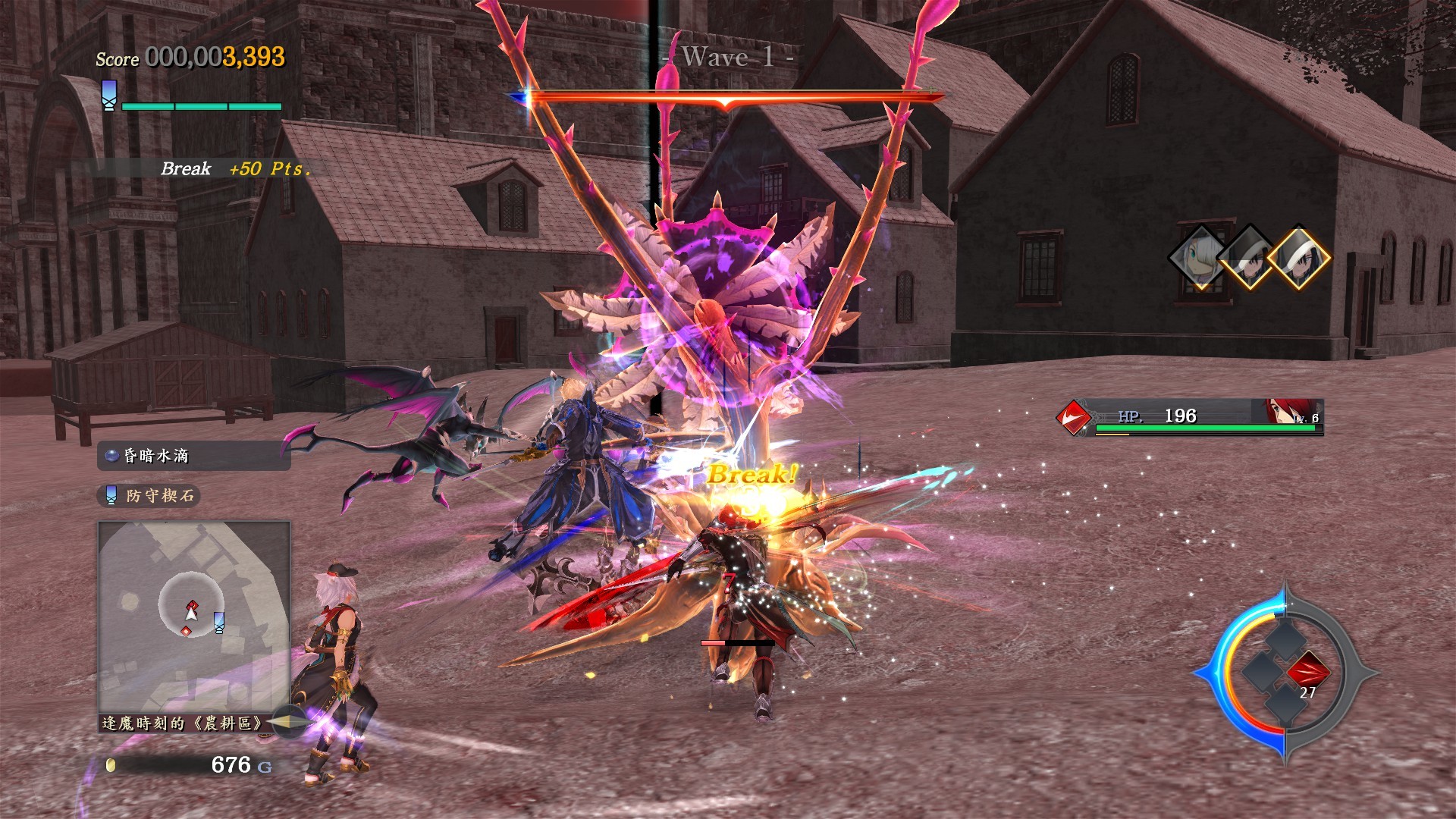 伊苏9 怪人之夜|豪华中文|Build.20093888+预购特典+全DLC+修改器|解压即撸|