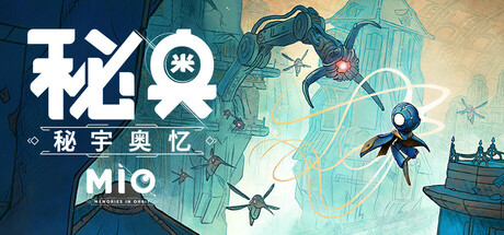 MIO：星轨记忆|秘奥：秘宇奥忆 v1.2（MIO Memories in Orbit）免安装中文版