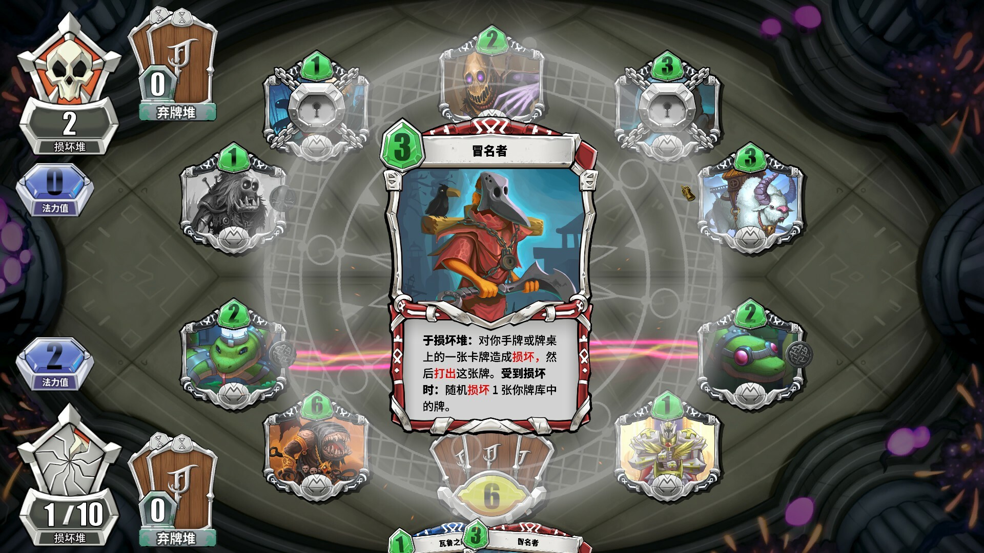 未元物质 v2.17.0（Primateria）免安装中文版