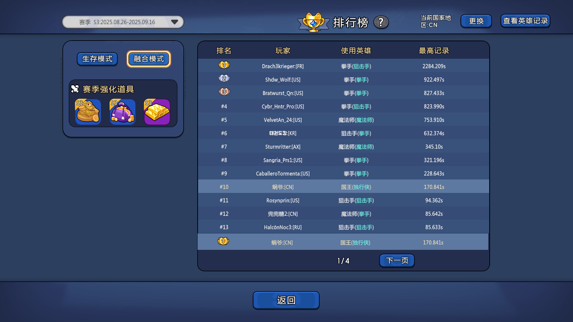 超级猫幸存者|官方中文|Build.20573807+全DLC|解压即撸|