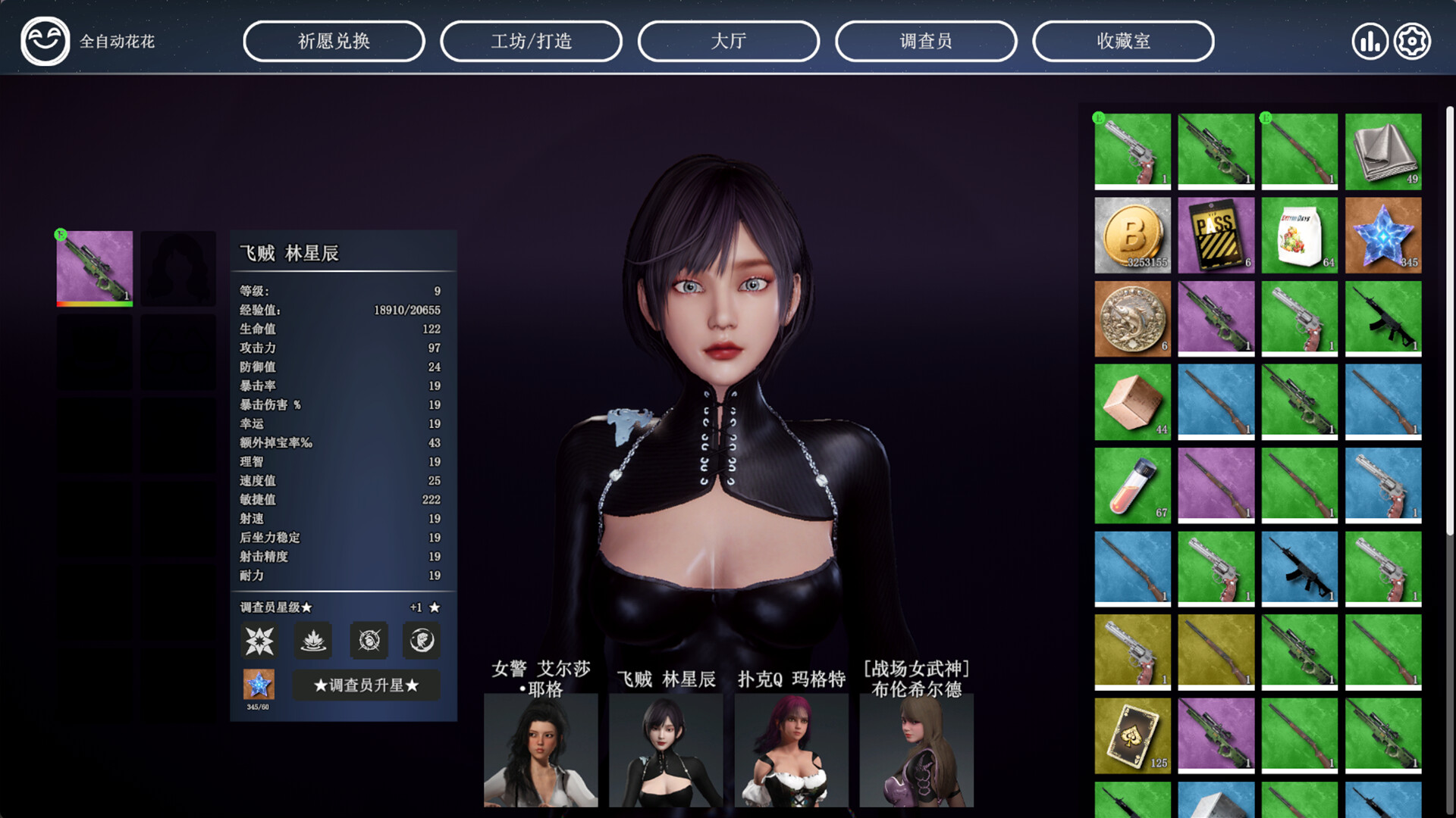 贪婪游戏|中字-国语|Build.21712492+全DLC|解压即撸|
