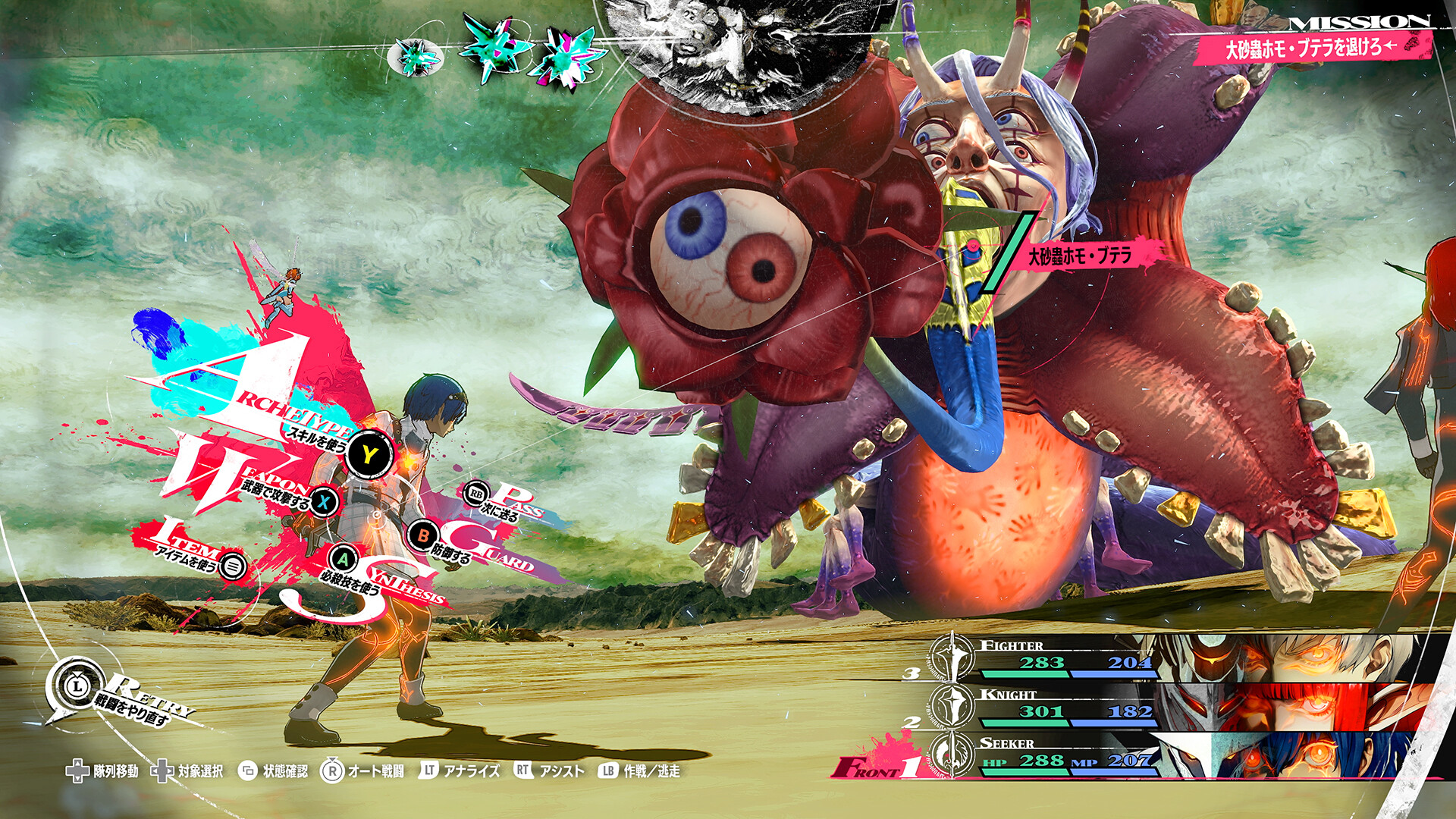 暗喻幻想|豪华中文|V1.0.13.0Fix5+预购特典+全DLC+修改器|解压即撸|