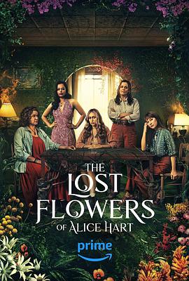 [剧情] 爱丽丝·哈特的失语花 The Lost Flowers of Alice Hart  [阿莉西娅·戴柏南·凯里/西格妮·韦弗][蓝光/高清1080p/4K下载]