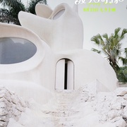 [喜剧/爱情] 爱犬奇缘  [冯绍峰/古力娜扎][蓝光/高清1080p/4K下载]