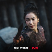 [剧情] 阿拉姆恩之剑：阿斯达年代记 아라문의 검: 아스달 연대기  [李准基/张东健][蓝光/高清1080p/4K下载]