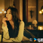 [爱情/悬疑] 暗恋者的救赎  [王珞丹/袁弘][蓝光/高清1080p/4K下载]