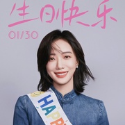 [爱情/悬疑] 暗恋者的救赎  [王珞丹/袁弘][蓝光/高清1080p/4K下载]