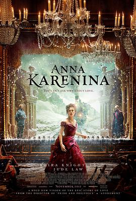 [爱情] 安娜·卡列尼娜 Anna Karenina  [凯拉·奈特莉/裘德·洛][蓝光/高清1080p/4K下载]