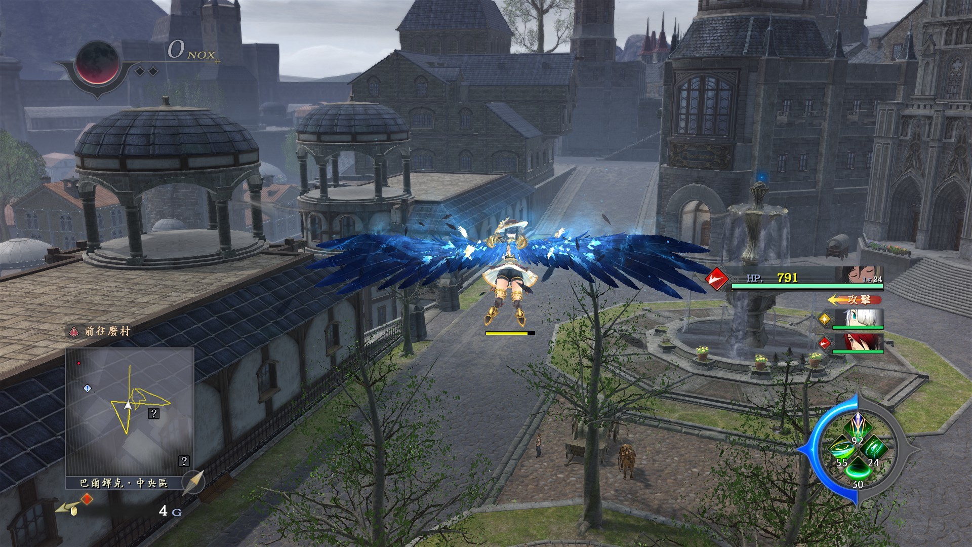 伊苏9 怪人之夜|豪华中文|Build.20093888+预购特典+全DLC+修改器|解压即撸|