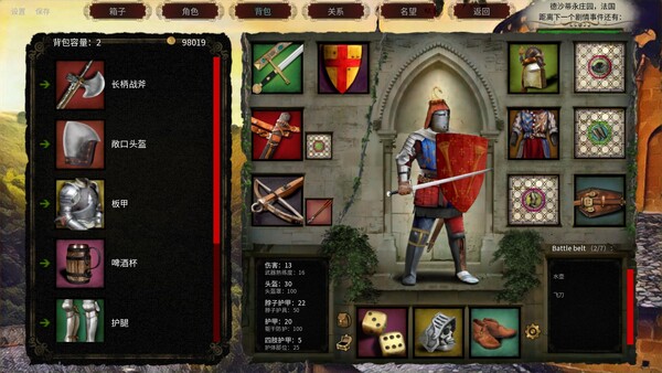 人头落地：重铸版|严惩不贷：重制版 v2.8A 全DLC（Heads Will Roll Reforged）免安装中文版