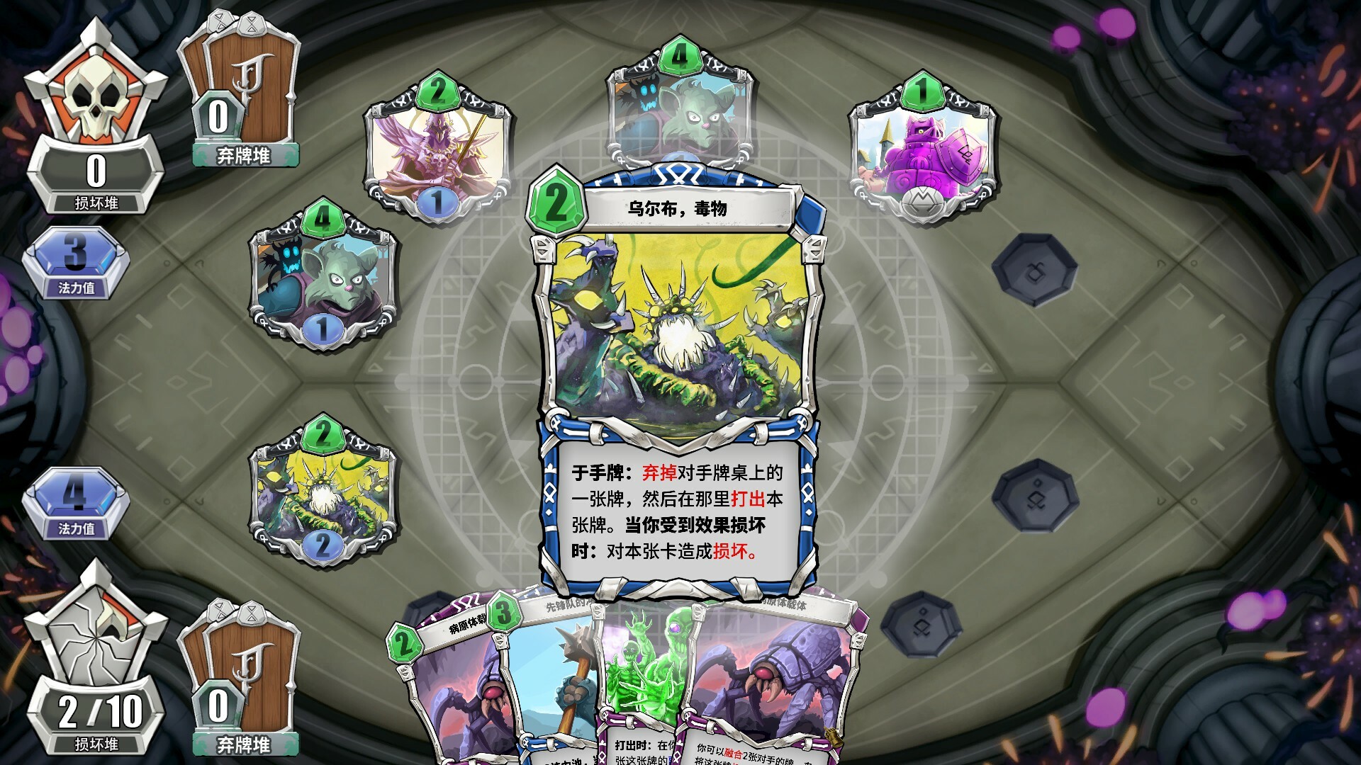 未元物质 v2.17.0（Primateria）免安装中文版