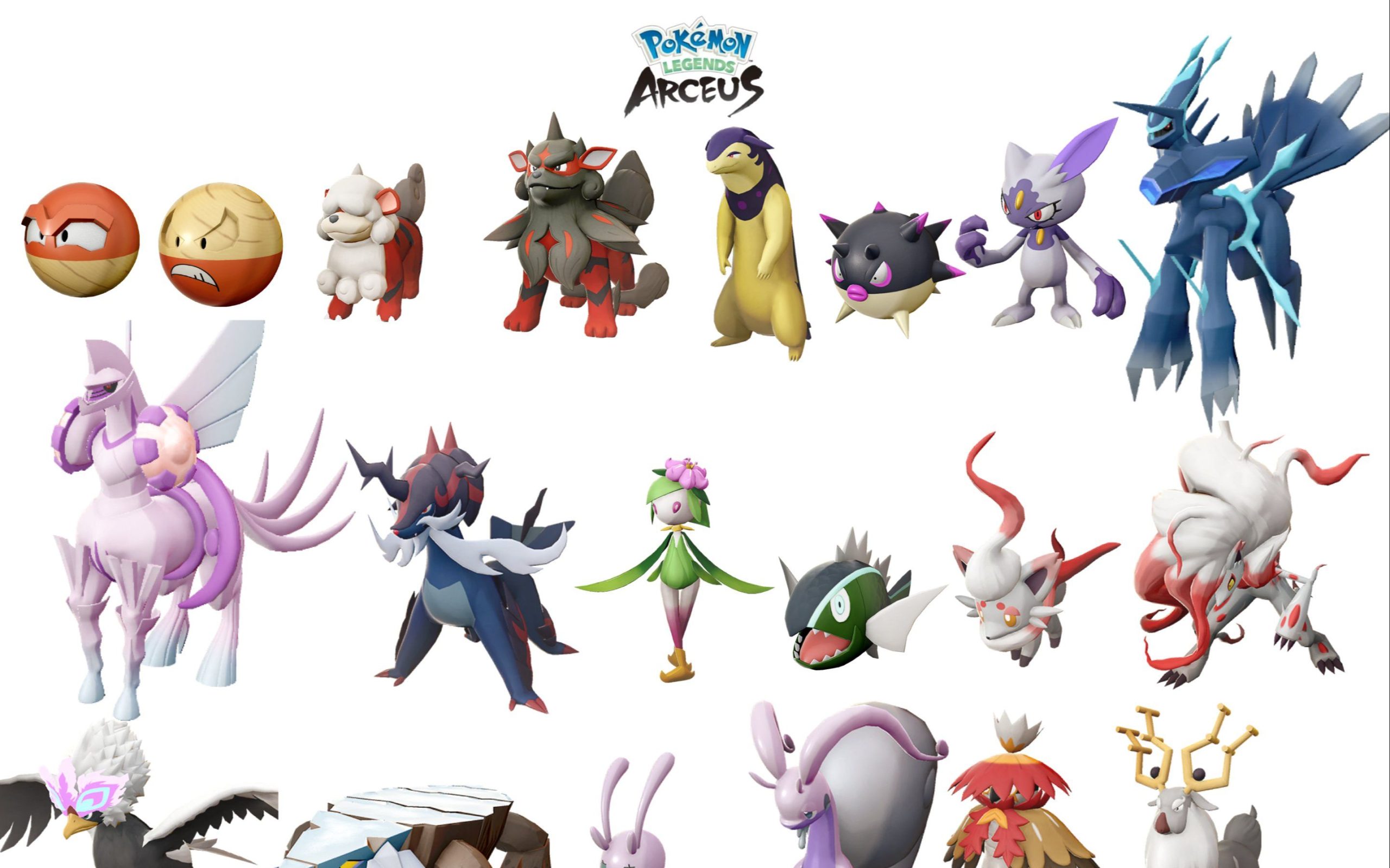 宝可梦传说：阿尔宙斯 v1.1.0模拟器整合版 PC/手机双端（Pokemon Legends: Arceus）免安装中文版