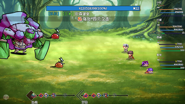 刷啊刷|官方中文|Build.21001395-妙法天成-神兵炼域|解压即撸|