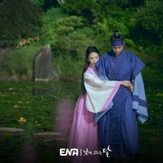 [爱情/奇幻] 白昼之月 낮에 뜨는 달  [金永大/表艺珍][蓝光/高清1080p/4K下载]