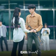 [爱情/奇幻] 白昼之月 낮에 뜨는 달  [金永大/表艺珍][蓝光/高清1080p/4K下载]