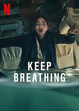 [惊悚/灾难] 保持呼吸 Keep Breathing  [梅丽莎·巴雷拉/弗洛伦西娅·洛扎诺][蓝光/高清1080p/4K下载]