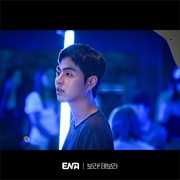 [爱情] 宝拉！黛宝拉 보라! 데보라  [刘寅娜/尹贤旻][蓝光/高清1080p/4K下载]