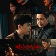 [悬疑] 被隐匿的真相  [丁冠森/印小天][蓝光/高清1080p/4K下载]