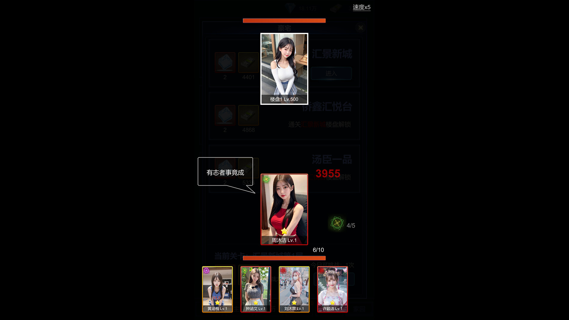 直播时代 Build.21411136（LiveStream Era）免安装中文版