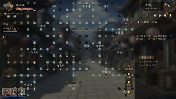 侠落 百花杀尽|豪华中文|Build.21818885-风起南荒-千劫归真-炼狱封仙|解压即撸|