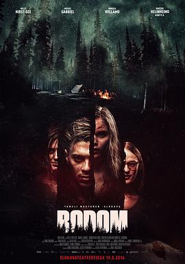 [恐怖] 波登湖 Bodom  [Nelly Hirst-Gee/Mikael Gabriel][蓝光/高清1080p/4K下载]