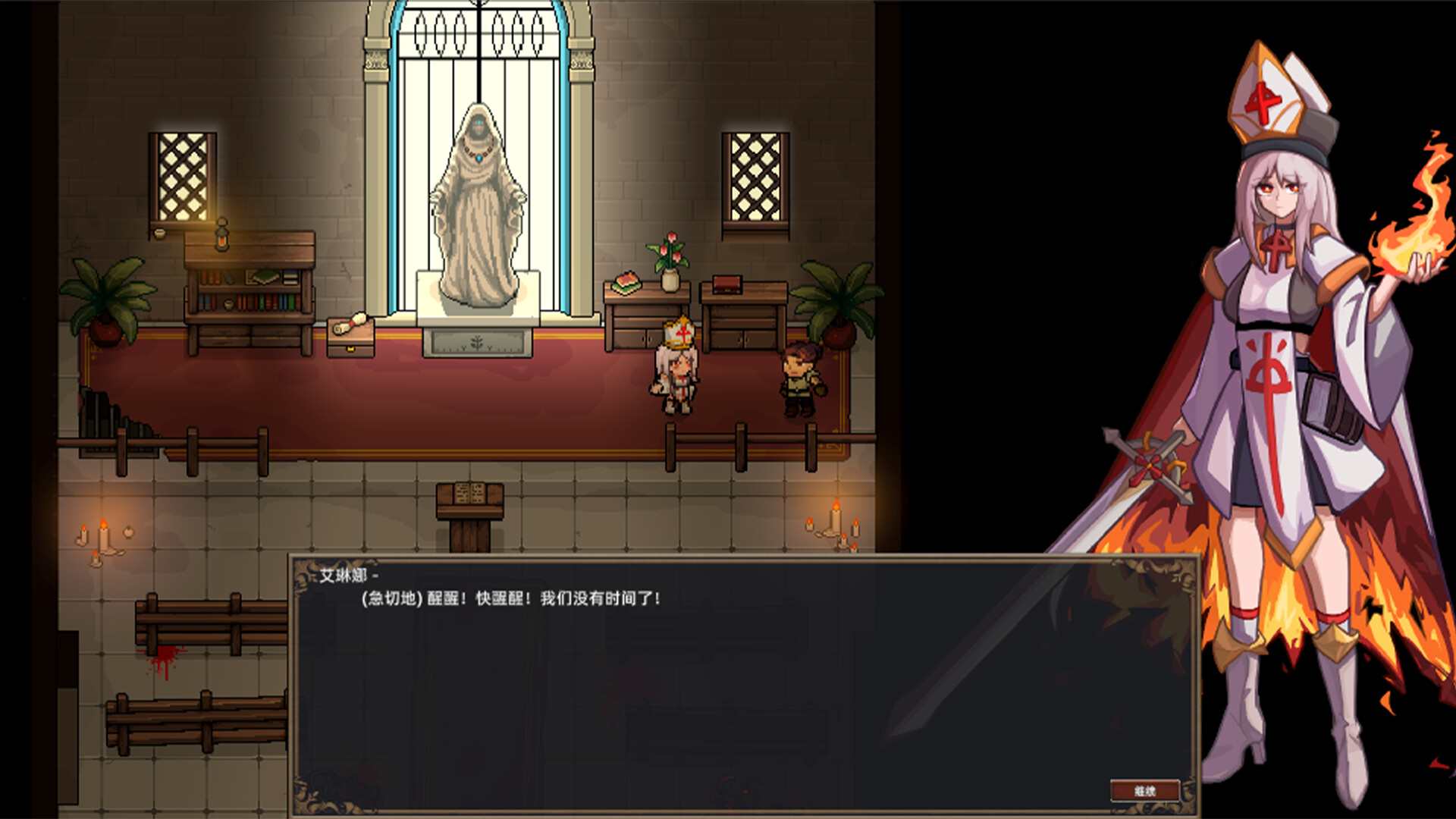 灰烬圣预|豪华中文|Build.21677292-星界破势-魂奏裂光|解压即撸|