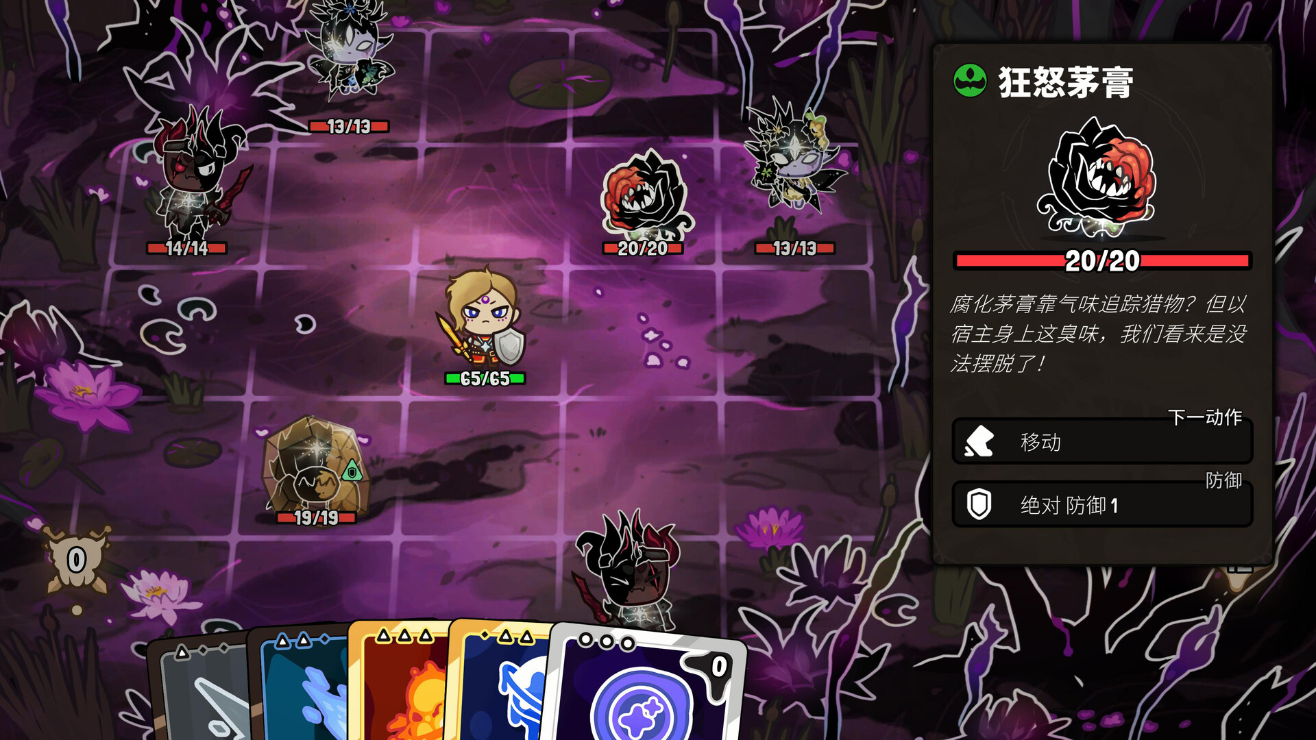 虚空奇旅 Build.21682109(Journey to the Void)免安装中文版