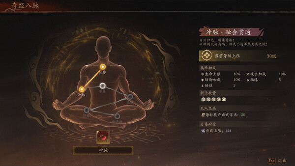 侠落 百花杀尽|豪华中文|Build.21818885-风起南荒-千劫归真-炼狱封仙|解压即撸|