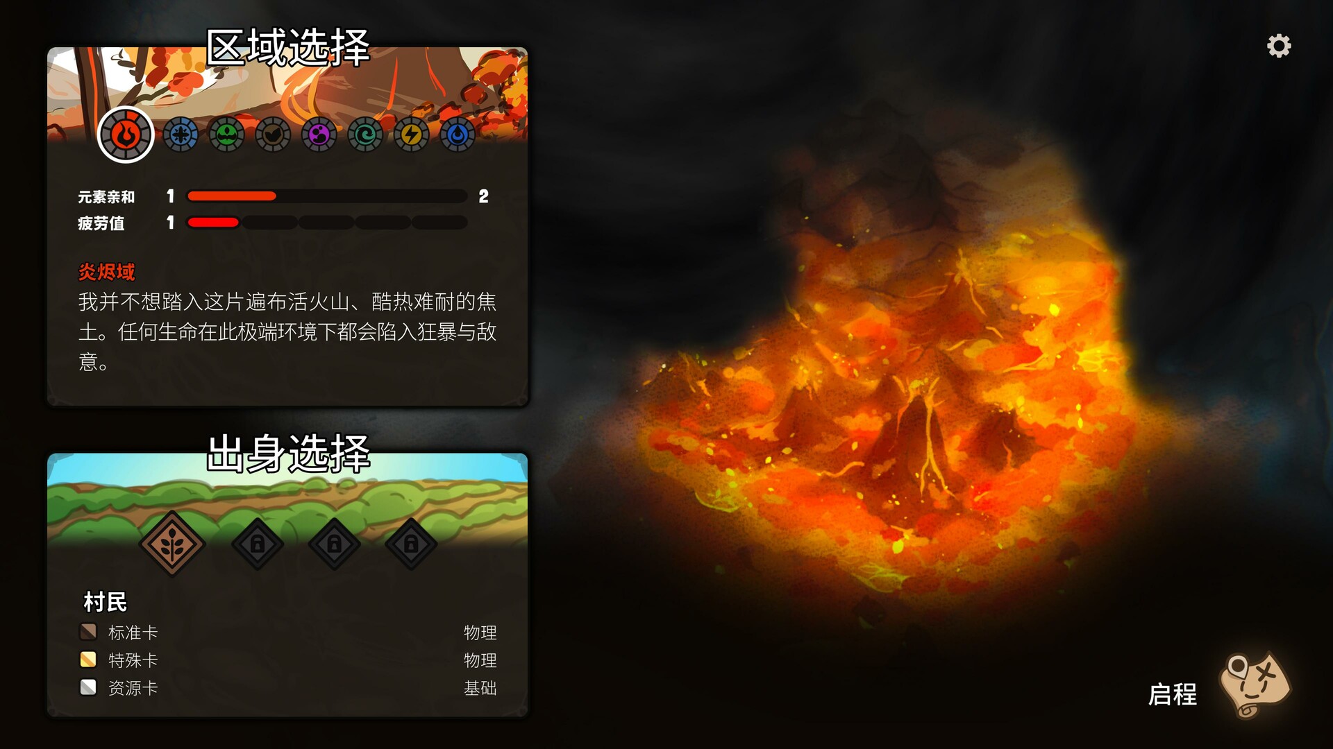 虚空奇旅 Build.21682109(Journey to the Void)免安装中文版