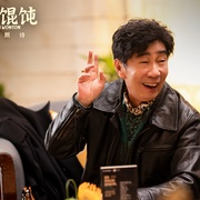 [喜剧/爱情] 菜肉馄饨  [周野芒/潘虹][蓝光/高清1080p/4K下载]