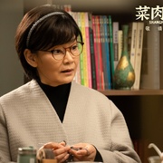 [喜剧/爱情] 菜肉馄饨  [周野芒/潘虹][蓝光/高清1080p/4K下载]