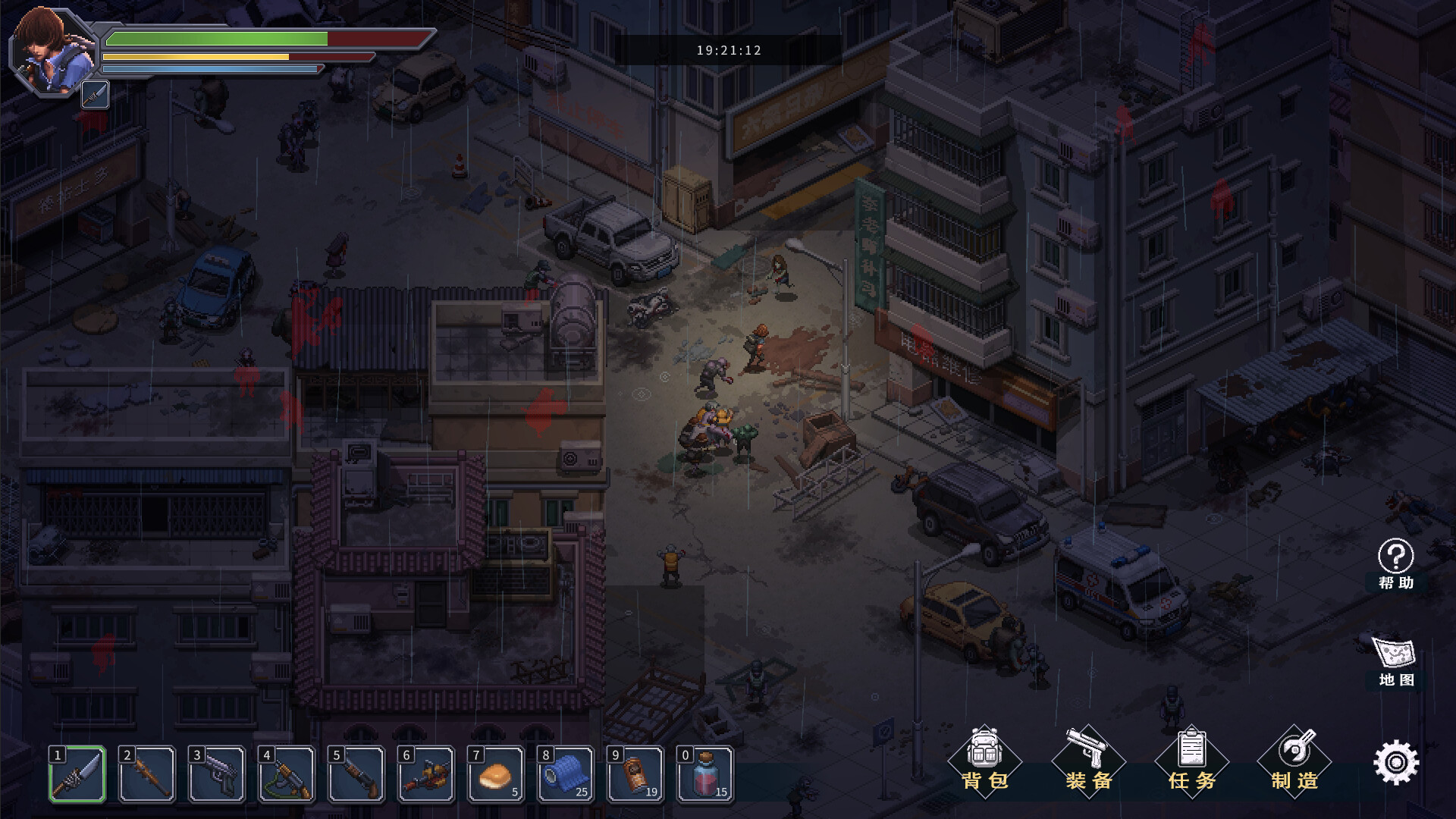 末日危城 希望|官方中文|Build.21764309+全DLC|解压即撸|