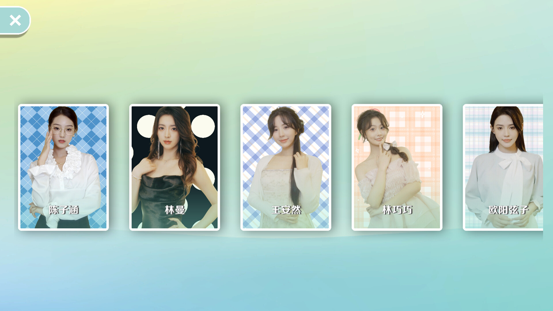 世界小姐养成日记 Miss World|官方中文|Build.20413760+全开章节存档+全DLC|解压即撸|